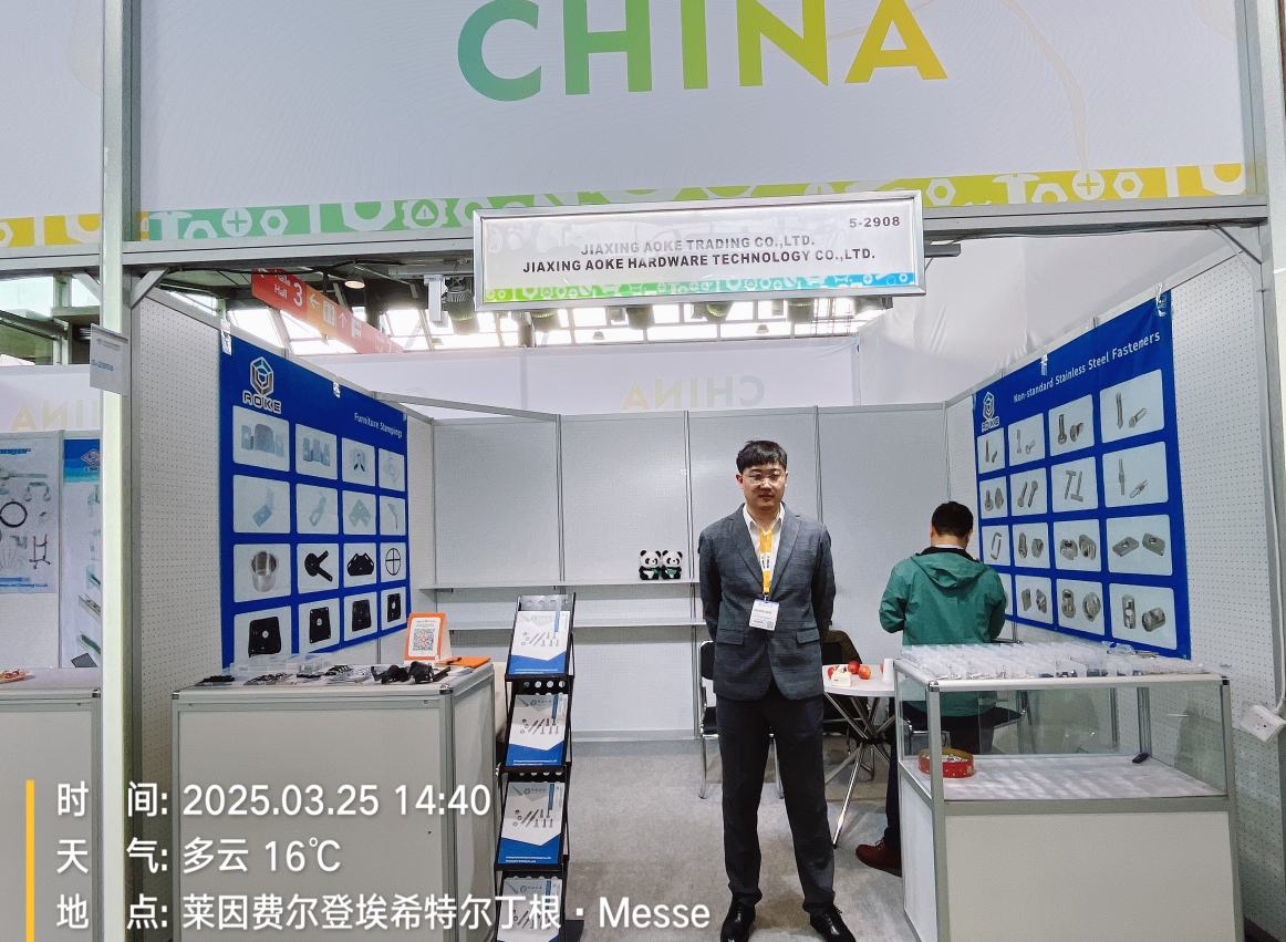L'hardware Jiaxing Aoke appare alla fiera del fissaggio di Stuttgart 2025